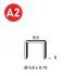 10 000 Agrafes V-08 INOX – 9 x 8 mm, D.0,6 x 0,75 mm – Acier Inoxydable, Résistantes à la Corrosion – ALSAFIX - ALSAFIX