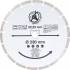 Disque de Coupe en Segments 230 mm - Coupe Précise et Durable - BGS