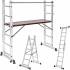 Triples Ventouses Mini D.115 mm - Aluminium - Prise Forte et Polyvalente - D-Work