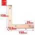 Équerre L 2 Pièces 150x150x25 mm - Acier, Résistante et Pratique - BGS