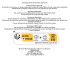 50 Coperchi in cristallo PET per barattoli da 1000, 750, 480 ml D. 150 mm per insalate rotonde D-Work