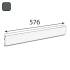 10 Barres Horizontales 576x94 mm - Anthracite - Intégration Goliat - D-Work